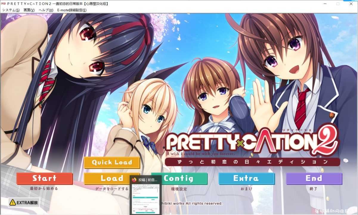 [PC游戏]PRETTY×C∧TION2 后宫恋爱4+作品 TC辅助网www.tcsq1.com1818