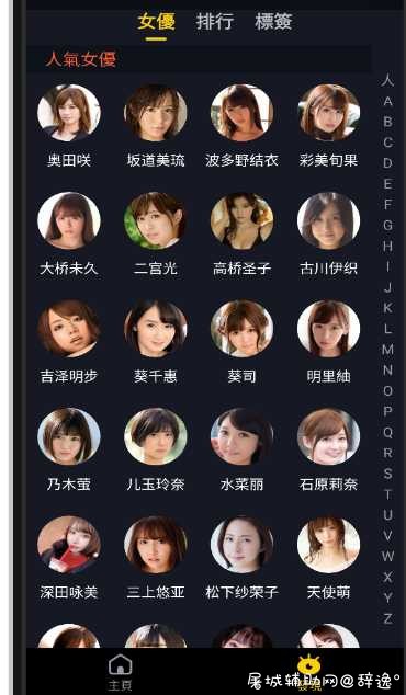 芭樂視頻_9.9.9破解版下载_秋名山准备发车了 TC辅助网www.tcsq1.com1342