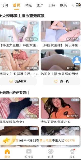 酷咪視頻_99.99.99破解_付费视频可以观看无限金币 TC辅助网www.tcsq1.com1830
