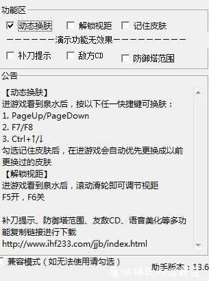 英雄联盟[动态换肤]lol老狗动态换肤v11.16 TC辅助网www.tcsq1.com3916