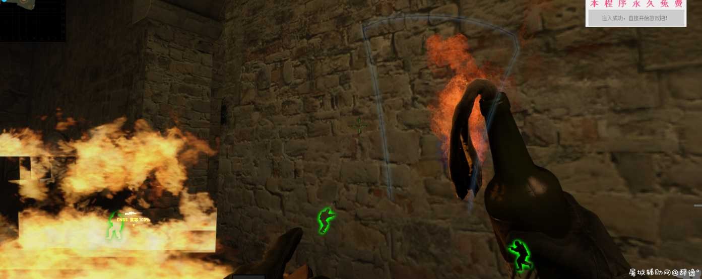 CSGO·法神-热能人物透视V8.15免费版 TC辅助网www.tcsq1.com122