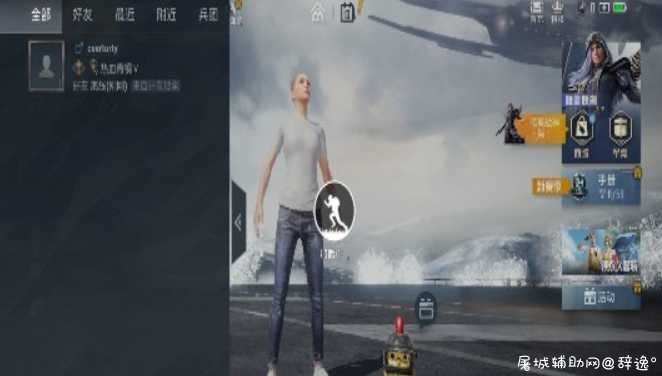 和平手游·防闪退脚本V8.15免费版 TC辅助网www.tcsq1.com8723