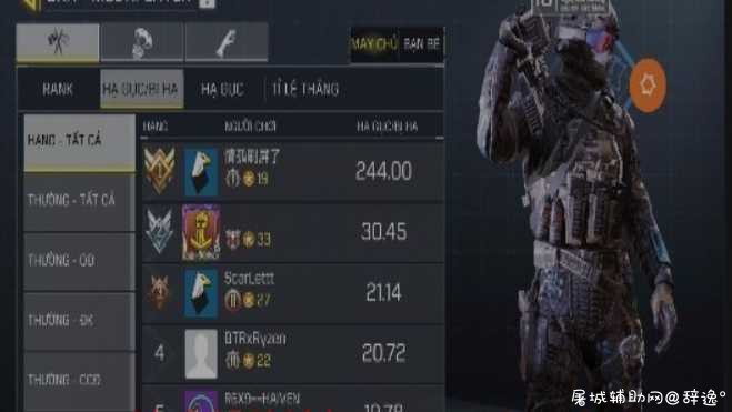 使命召唤越南服手游·无线游客脚本V8.15免费版 TC辅助网www.tcsq1.com3335