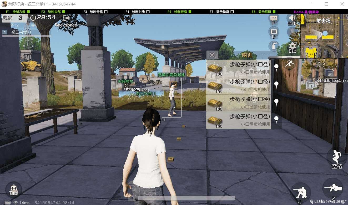 HY行动-北极星支持最新客户端方框骨骼显物辅助破解版 TC辅助网www.tcsq1.com4510