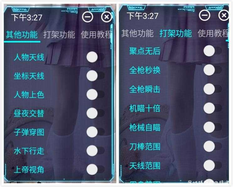 文明重启手游-JK科技1.0多功能免费版 TC辅助网www.tcsq1.com5611