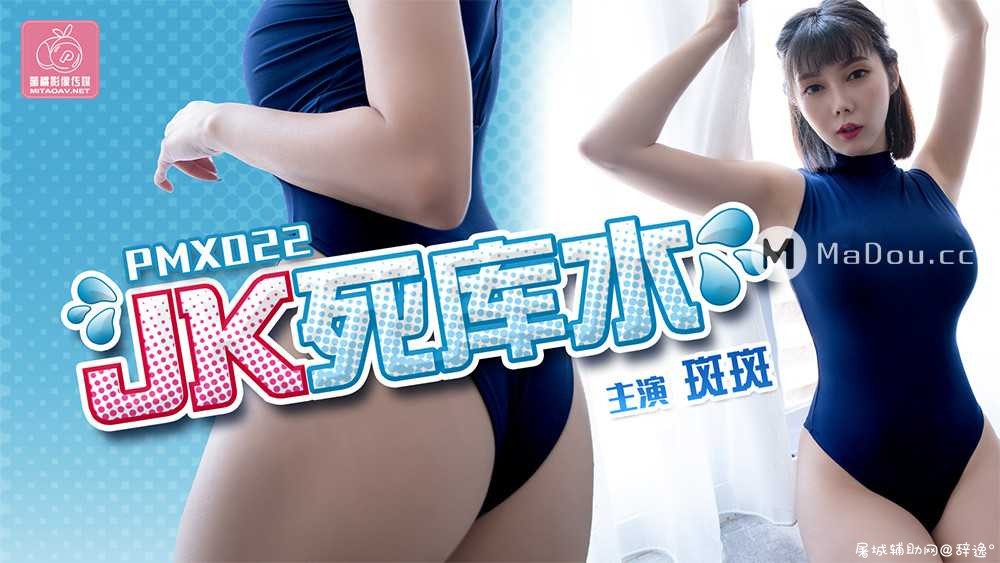 [磁力链接]蜜桃传媒原档破解95部全网最全合集-截止8-11号最新113.98G TC辅助网www.tcsq1.com4602