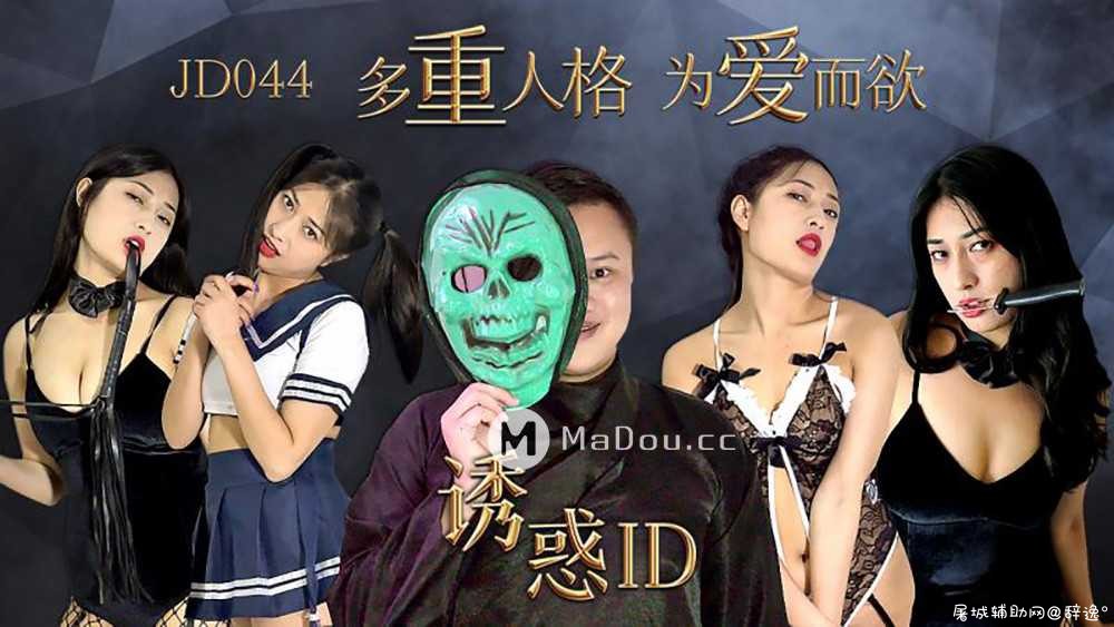 [磁力链接]精东传媒原档破解44部全网最全合集-56.95G TC辅助网www.tcsq1.com9163