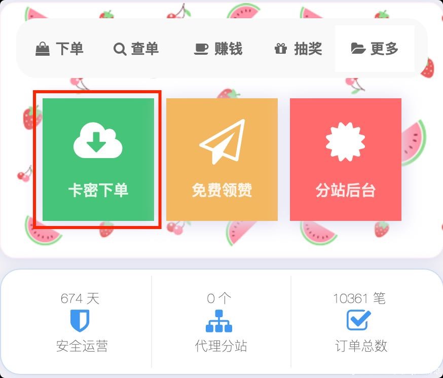 超级快刷名片赞1万来搞点免费送 TC辅助网www.tcsq1.com1321