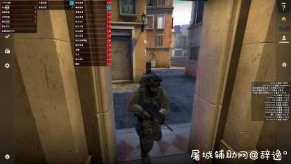 CSGO_中天8.16Steam多功能辅助骨骼透视自瞄雷达 TC辅助网www.tcsq1.com3936