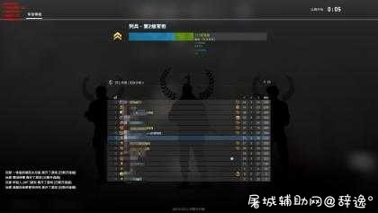 CSGO_中天8.16Steam多功能辅助骨骼透视自瞄雷达 TC辅助网www.tcsq1.com4811
