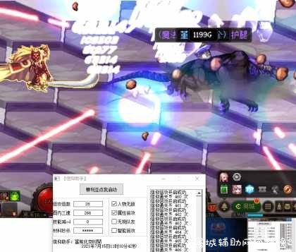 DNF信仰8.16全自动版本破解版（剧情搬砖) TC辅助网www.tcsq1.com9389