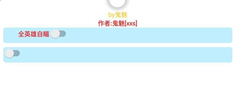 王者荣耀手游-鬼魅自瞄助手v8.16破解版 TC辅助网www.tcsq1.com9357