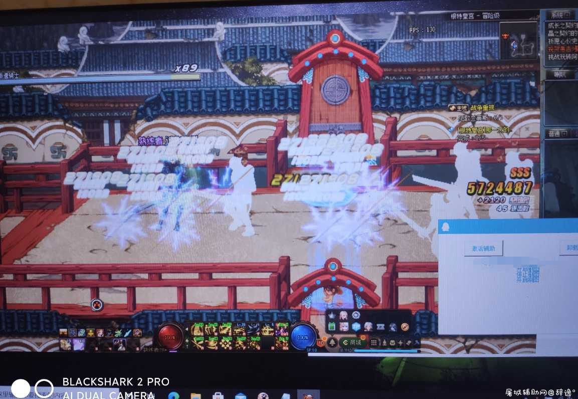 DNF·西施-全自动版V1.0破解版 TC辅助网www.tcsq1.com8291