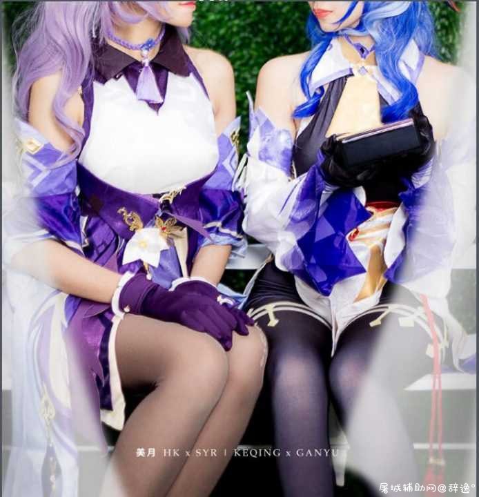 【COS】磁力【HK&amp;SYR】 Today’s Menu (Ganyu x Keqing)【带视频-1.43G】 TC辅助网www.tcsq1.com5759