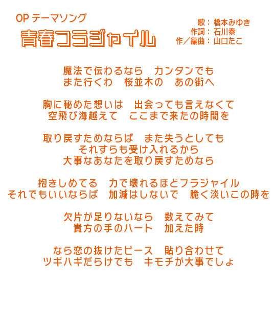 【PC游戏】青春フラジャイル 天之圣杯汉化体验版 TC辅助网www.tcsq1.com8186
