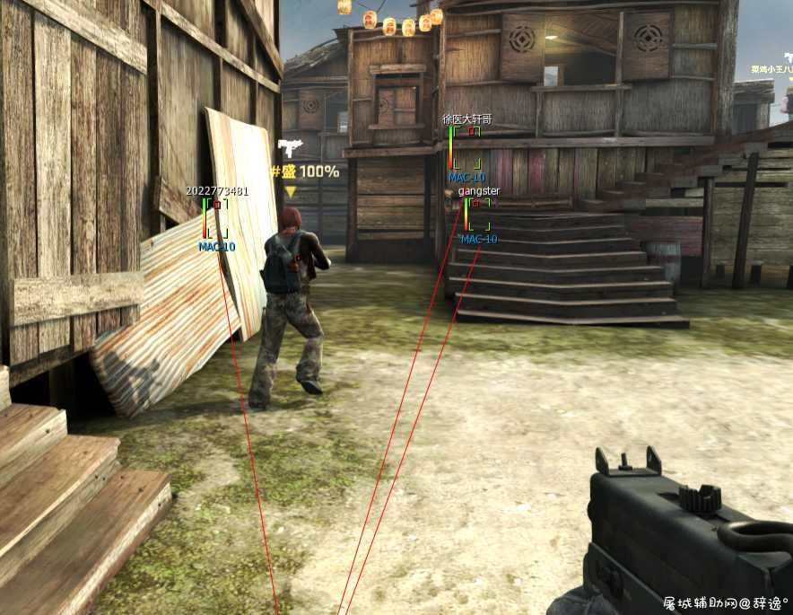 [csgo]os 透视，自瞄，自动打等等 TC辅助网www.tcsq1.com5774