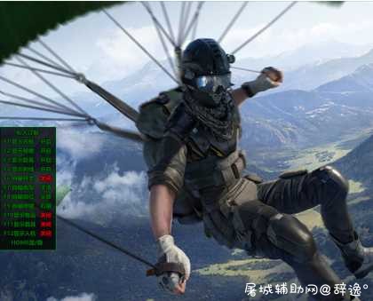 HY行动-私人订制骨骼显物辅助多功能透视自瞄 TC辅助网www.tcsq1.com1117