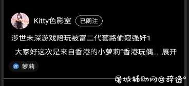小黄书 2.5破解_全网独一份真正破解版无限制 TC辅助网www.tcsq1.com2062