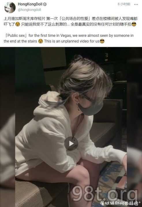 [视频]玩偶姐姐 HongKongDoll OnlyFans 公共场合的性爱[1V-751M] TC辅助网www.tcsq1.com9128