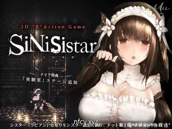 [ACT] [神作ACT]哥特少女勇闯恶魔城:SiNiSistar Ver3.0 官方中文版[800M/百度] TC辅助网www.tcsq1.com6173