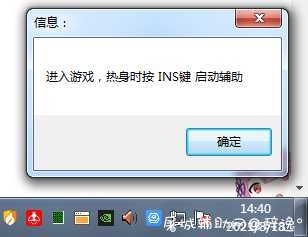CSGO平台5E自瞄压枪扳机预警透视白嫖上市辅助新增破解版 TC辅助网www.tcsq1.com1681