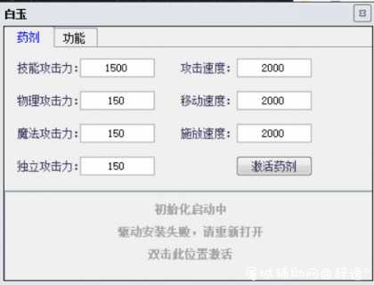 DNF_白玉手动8.18多功能辅助最新破解版 TC辅助网www.tcsq1.com8593