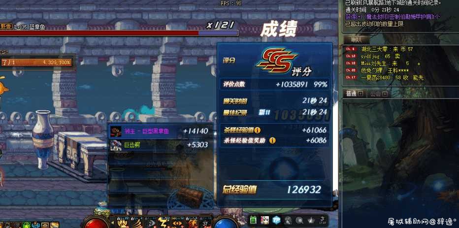 DNF_HB8.18多功能版自动辅助最新破解版 TC辅助网www.tcsq1.com7956