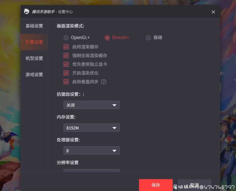 [写真]福利姬麻酥酥 -请我做家教[15P1V770M] TC辅助网www.tcsq1.com2636