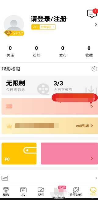 91视频_9.9.9破解_一键预览全部资源_支持投屏 TC辅助网www.tcsq1.com6259