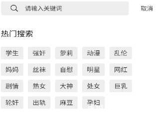 91视频_9.9.9破解_一键预览全部资源_支持投屏 TC辅助网www.tcsq1.com4355