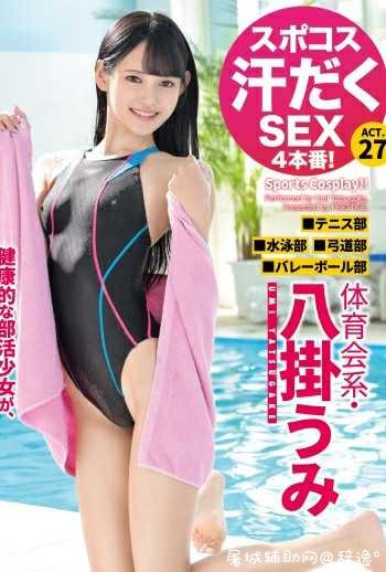 [磁力视频]岛国文化老师角色扮演教学演绎老师精神 TC辅助网www.tcsq1.com986
