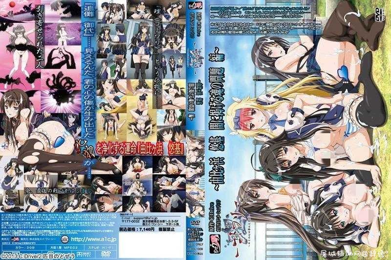 [动漫]理-コトワリ- ～キミの心の零れた欠片～[1-2]291MB TC辅助网www.tcsq1.com1719