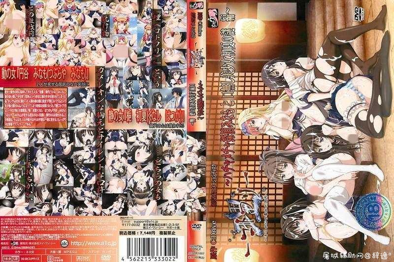 [动漫]理-コトワリ- ～キミの心の零れた欠片～[1-2]291MB TC辅助网www.tcsq1.com5166