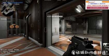 CSGO茶哥单板方框显血透视+智能微压枪辅助 TC辅助网www.tcsq1.com2133