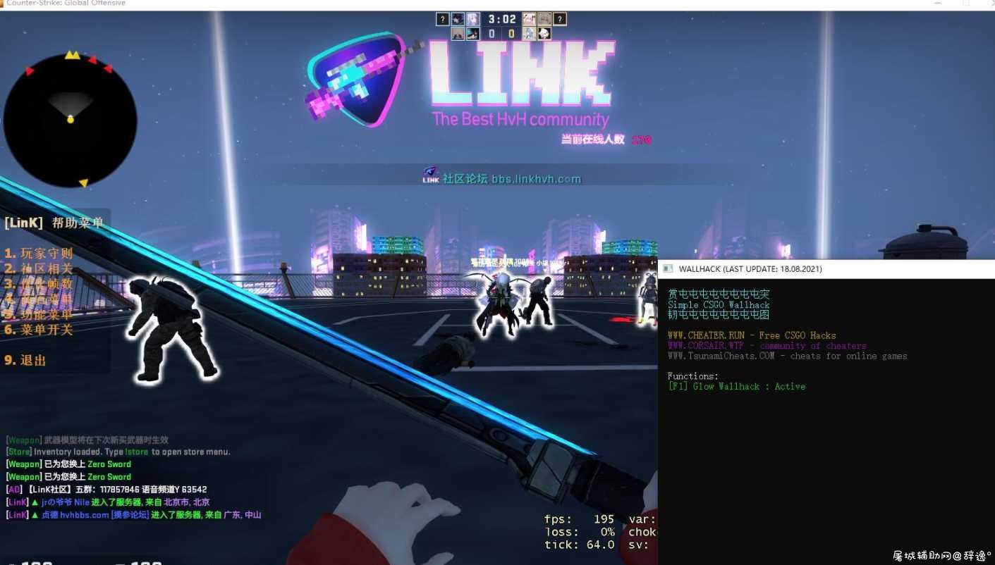 CSGOWALLHACK单板透视8.20 TC辅助网www.tcsq1.com3563