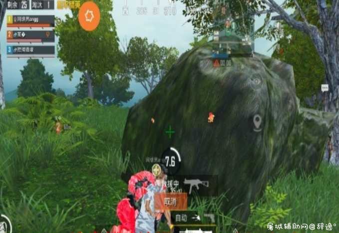 和平精英手游·内透裸奔脚本V8.20免费版 TC辅助网www.tcsq1.com3560