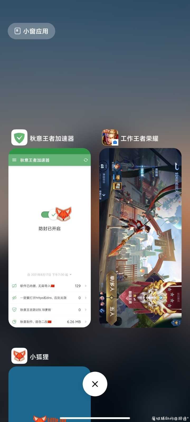 20号最新秋意版本防封！另加光头强Pro破解绘制 TC辅助网www.tcsq1.com3488