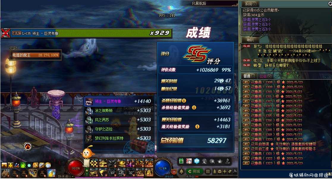 DNF串串手动 v8.20A倍攻多功能助手 TC辅助网www.tcsq1.com120