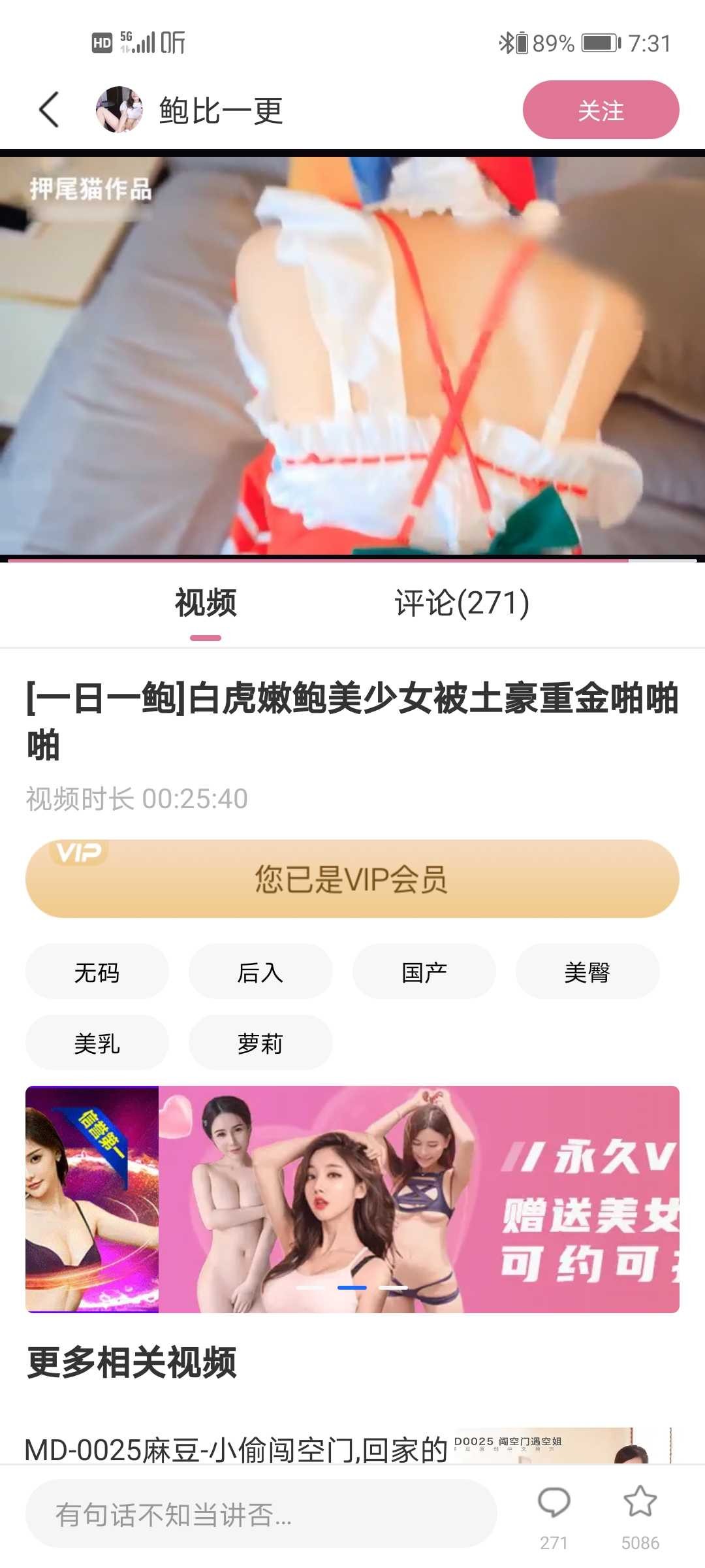 一品鲍最新破解版 TC辅助网www.tcsq1.com468