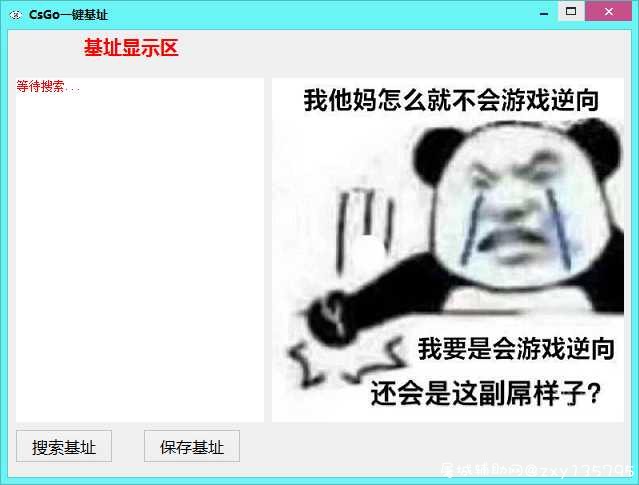 CSGO一键基址 TC辅助网www.tcsq1.com5095