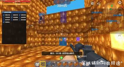 迷你世界魔域方框天线透视显名血辅助 TC辅助网www.tcsq1.com6470