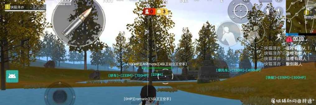 刺激战场轻体绘制辅助分享 TC辅助网www.tcsq1.com665