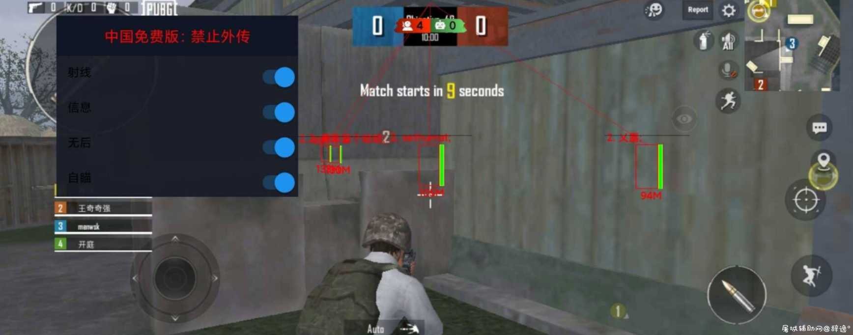 PUBG轻体裸奔绘制，无后，自喵，瞬击 TC辅助网www.tcsq1.com2731