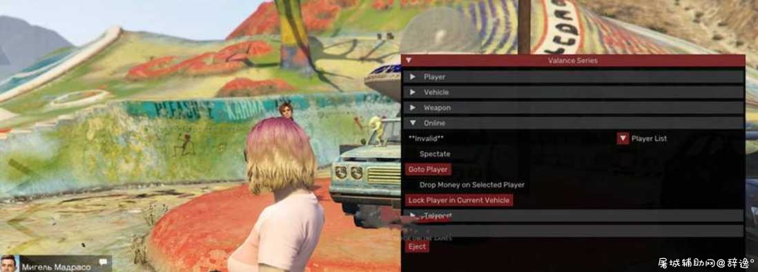 GTA 5 线上辅助Red Carbon 的通用菜单 TC辅助网www.tcsq1.com8364