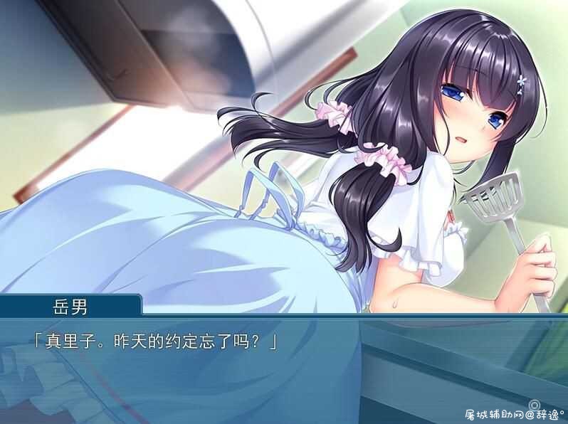 [ADV]求求你快住手吧 (汉化版) TC辅助网www.tcsq1.com8095