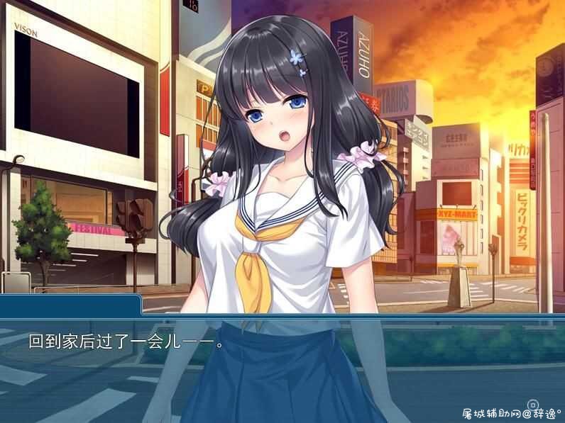 [ADV]求求你快住手吧 (汉化版) TC辅助网www.tcsq1.com6876