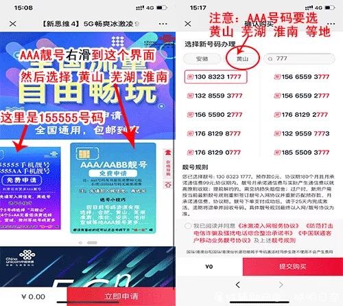 抢155555豹子手机靓号，降消免费领 TC辅助网www.tcsq1.com8226