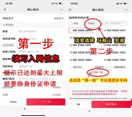 抢155555豹子手机靓号，降消免费领 TC辅助网www.tcsq1.com5626