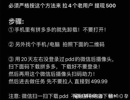 拼多多砍价提现500的教程来啦~ TC辅助网www.tcsq1.com8640