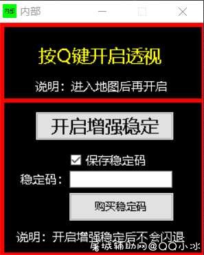 生死狙击微端小西瓜内部透视辅助破解版 TC辅助网www.tcsq1.com7086